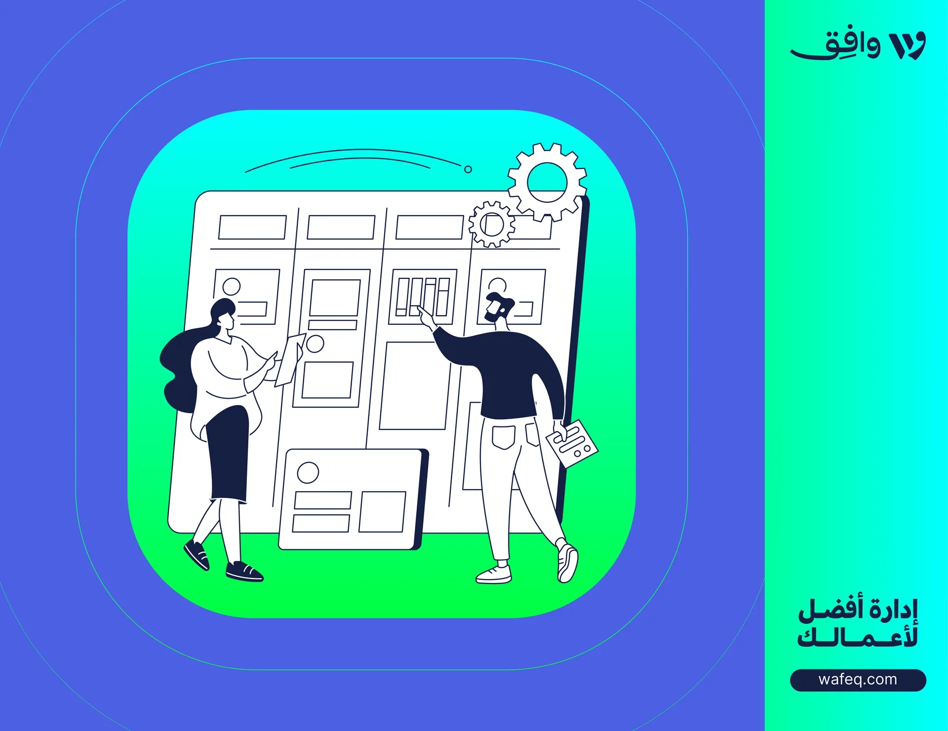 Improve Your Company's Record Keeping